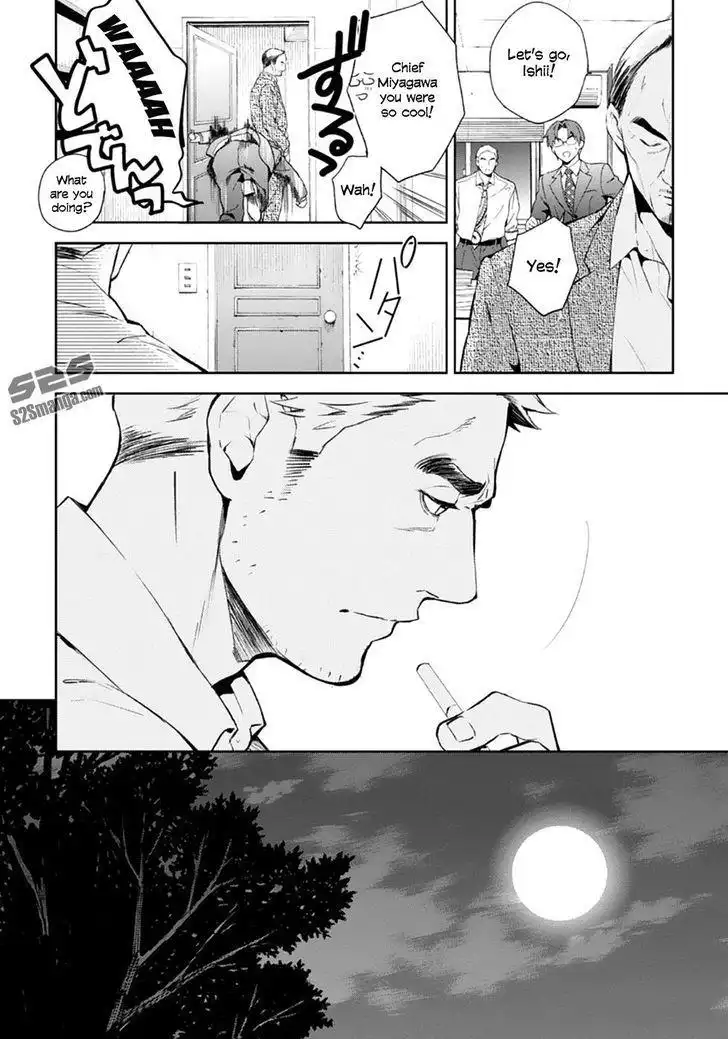 Shinrei Tantei Yakumo Chapter 55 9